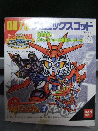 当時物 元祖SDガンダムワールド Gチェンジャー① 0070
