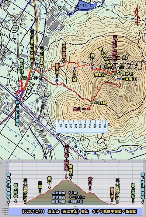 滋賀県野洲市 三上山（近江富士・432m） 表登山道から裏登山道へ 2025