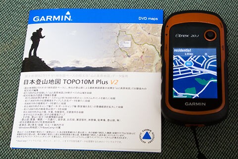 またも 衝動買い GARMIN eTrex 20J : ☆しの☆の低山日記