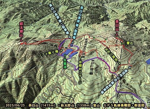 Mt.茶臼　1 S__2809995_1200x.jpg?v=1748604127