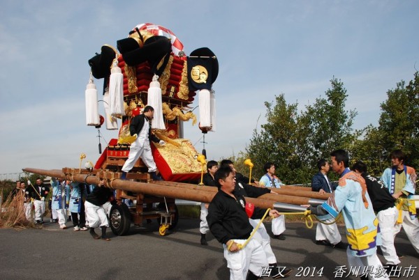 西又太鼓台 2014年11月16日 香川県坂出市 東雲（しののめ