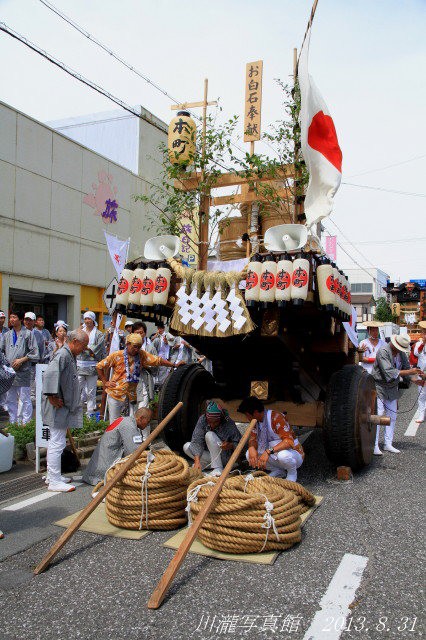第62回神宮式年遷宮 お白石持行事に宇多津の人も参加 2013.8.31 川瀧