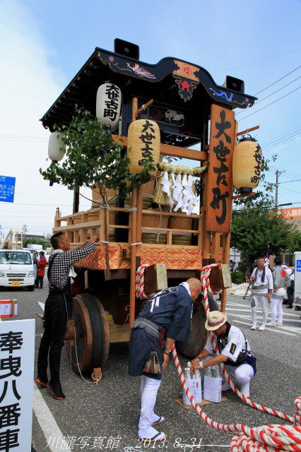 第62回神宮式年遷宮 お白石持行事に宇多津の人も参加 2013.8.31 川瀧