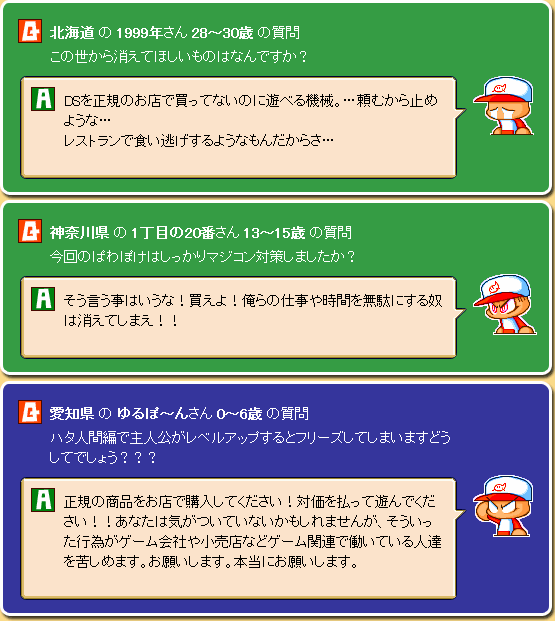 彡 ﾟ ﾟ 割れ対策でゲームの海賊版がプレイできない ほんまこれは許せんわ Mr Pooowのおんｊ記録