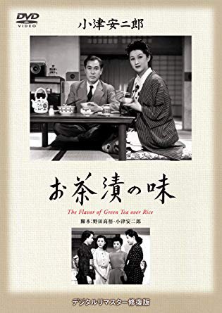 お茶漬けの味 : 暗闇の中に世界がある ーこの映画を観ずして死ねるか！ー