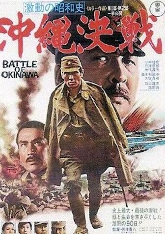 激動の沖縄百年 全6巻 71txhJXXKzL._UF350,350_QL50_.jpg