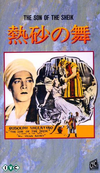 熱砂の舞 映画」の検索結果 - Yahoo!検索