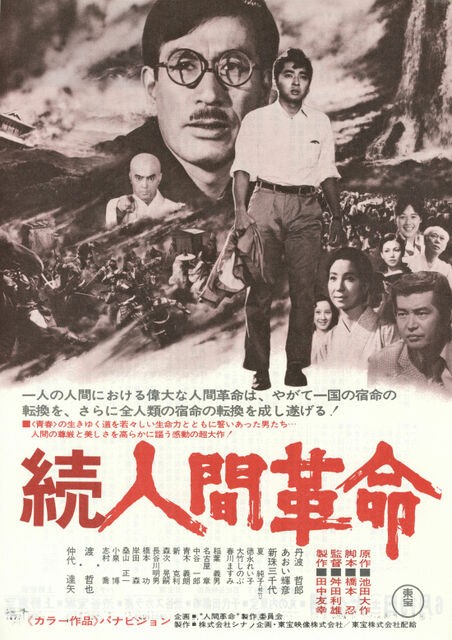 ぐ*O様 （新品•未開封）映画　人間革命　池田大作 新・人間革命 (第22巻) (聖教ワイド文庫 63) | 池田 大作 |本