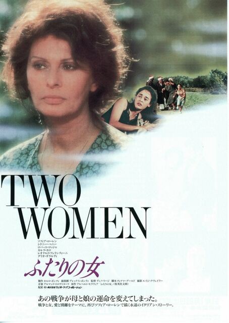 映画　DVD ふたりの女　ソフィア・ローレン　廃盤　レア　VHSではございません ふたりの女 : 暗闇の中に世界がある ーこの映画を観ずして死ねるか！ー