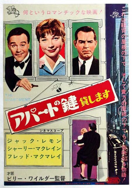 アパートの鍵貸します('60米) | www.piazzagrande.it