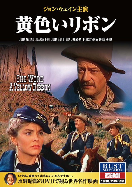 黄色いリボン : 暗闇の中に世界がある ーこの映画を観ずして死ねるか！ー