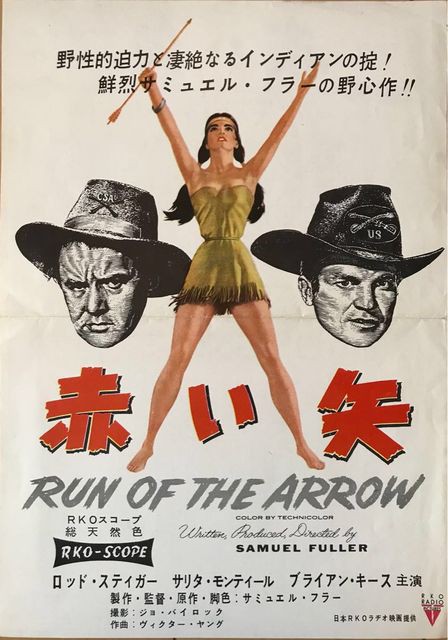 暁の7人 廃盤DVD 復刻シネマライブラリー 赤い矢 廃盤DVD 復刻シネマ