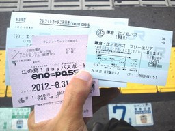 令和7年7月7日記念入場券」の発売について | めざましmedia