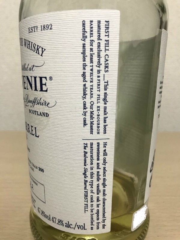 Balvenie 12yo, Single Barrel, First Fill / バルヴェニー 12年