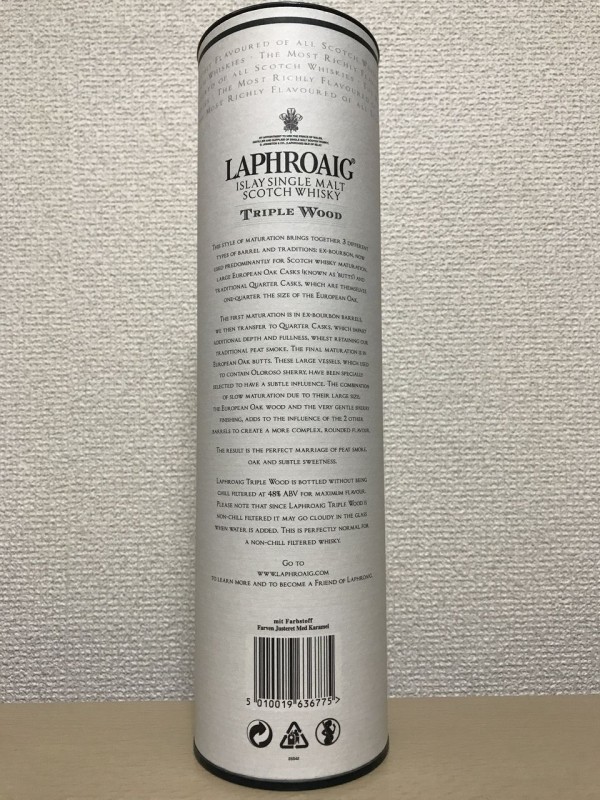Laphroaig, Triple Wood / ラフロイグ トリプル・ウッド : 酒飲ダイアリー
