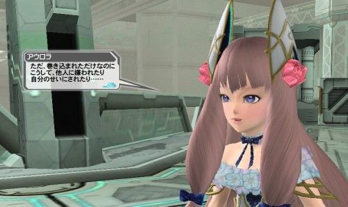 Pso2のep3外伝完了 G Connect Type B