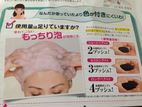 利尻カラーシャンプー口コミ 染まらないを解消 キレイに染まるコツ 利尻しらがぞめシャンプー 無添加 人気商品本音口コミ体験レポート