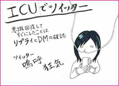 堂々と自分の誕生日を祝えて大人だべさ もういっかい 白井由佳