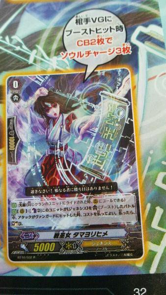 ケロaフラゲ 新クランジェネシス その動きとは 必然の6点目ヒール