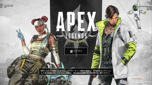 Apex Mod版apex Legends導入方法 メモ的なブログ