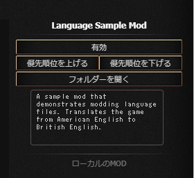 クッキークリッカー Mod導入方法 メモ的なブログ