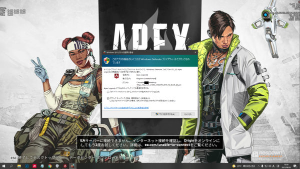 Apex Mod版apex Legends導入方法 メモ的なブログ