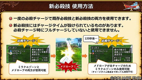 Ver6 3 ダイ好き魔法使いが語る メドローア徹底考察 Dq10 剣と勇気と魔法とお金