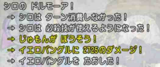 その者 暗黒を纏う者 Dq10 剣と勇気と魔法とお金