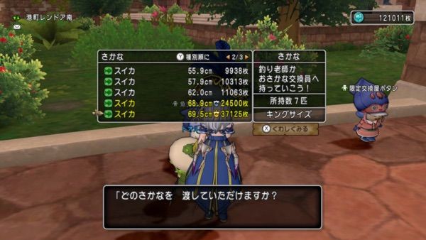 金策振り返り スイカ釣り金策 Dq10 剣と勇気と魔法とお金