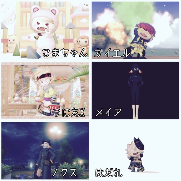 プクリパ・バトルミッションPRO報告書-前半- : DQ10 剣と勇気と