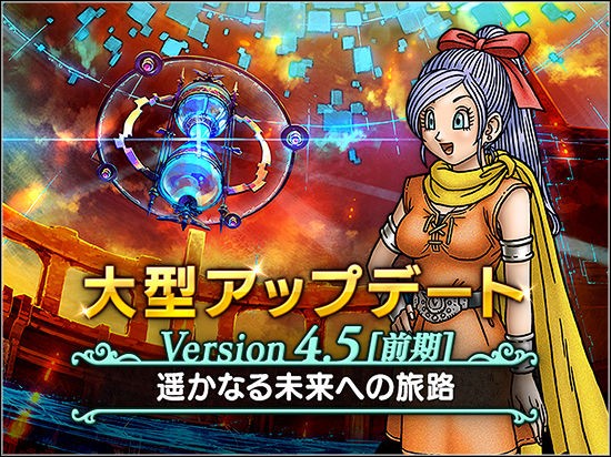 天下無双超強化 Dq10 剣と勇気と魔法とお金