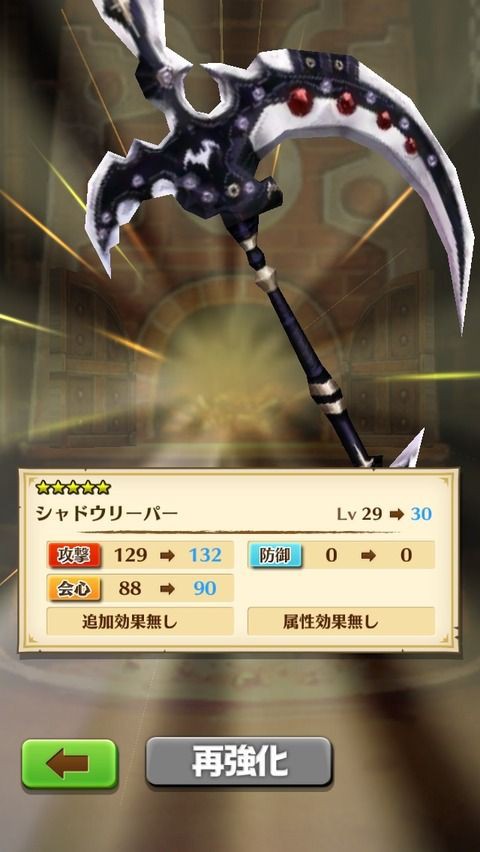 白猫 これもはや専用武器じゃん メアにアナザーさんの斧を持たせた結果 プロジェクト 白猫まとめて攻略 白猫 これもはや専用武器じゃん メアにアナザーさんの斧を持たせた結果 プロジェクト 白猫まとめて攻略