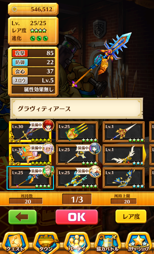 白猫 ストーリーキャラだけでピレント島まで100 コンプした強者が現れる 白猫プロジェクト攻略まとめ