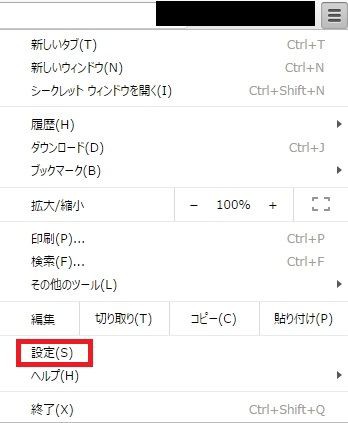 城プロ Re Chromeユーザーの動作が重い件について 御城プロジェクト Re まとめ速報 城速 Re