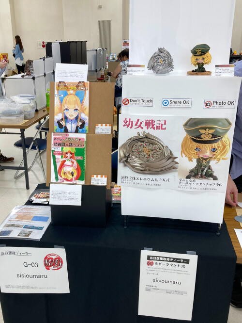 新作 中ザザーン goodideaws ホビラン ホビーラウンド グッドアイデア 中ザザーン グッドアイデア製作所 ホビラン ホビーラウンド 33