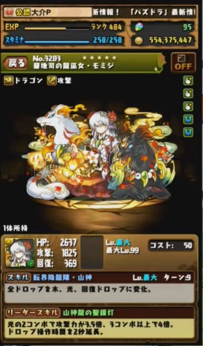 新キャラ ヒロインガチャ 5 ほかごと