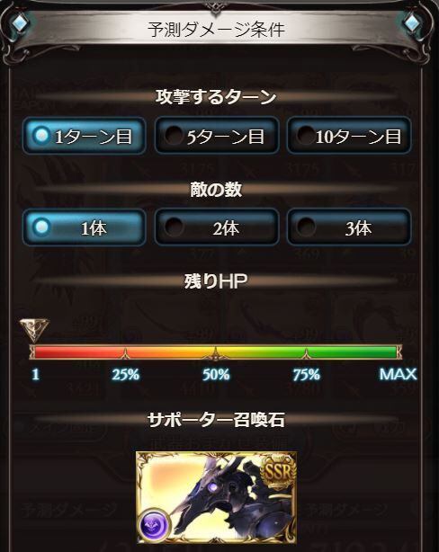 グラブル 闇マグナの終末事情 背水編 ソフィア オン デマンド