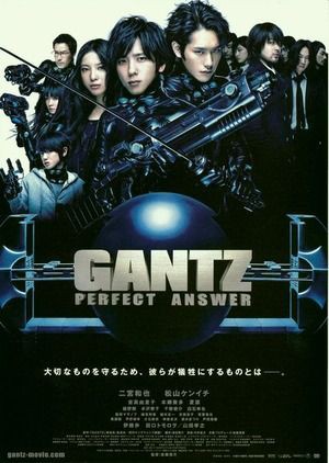 動画 映画 Gantz Perfect Answer ガンツ パーフェクトアンサー あらすじ 動画 テレビドラマ 視聴率 その他 気になる芸能データ