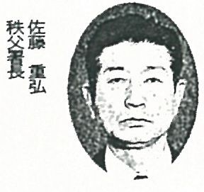 所沢警察署 巡査が飲酒状態で交通取り締まり バイク運転 路上で下半身露出 所沢警察署 交通課 巡査長 中村哲也が女性に公然わいせつ容疑