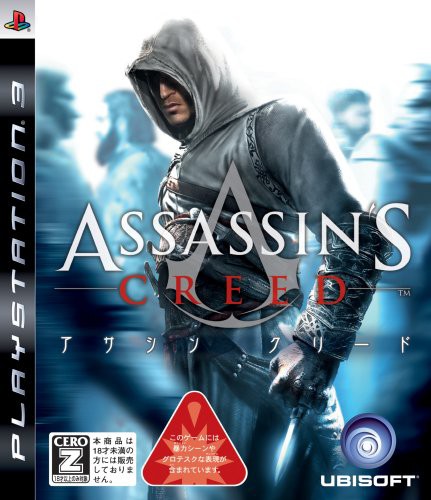 Assassin S Creed アサシンクリード総合 366旗目 洋ゲーム 新作ゲーム５チャンネルまとめブログ