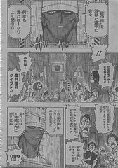 トリコ２０５話 ネタバレ確定 画バレ注意 ラミエルの楽しいアニメ日記