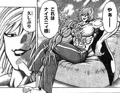 トリコは面白いね ラミエルの楽しいアニメ日記