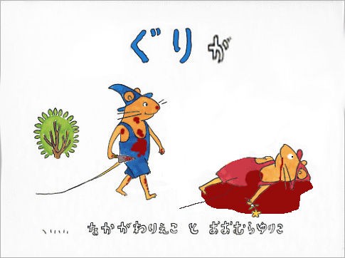 将門記 うきぐも 跡地