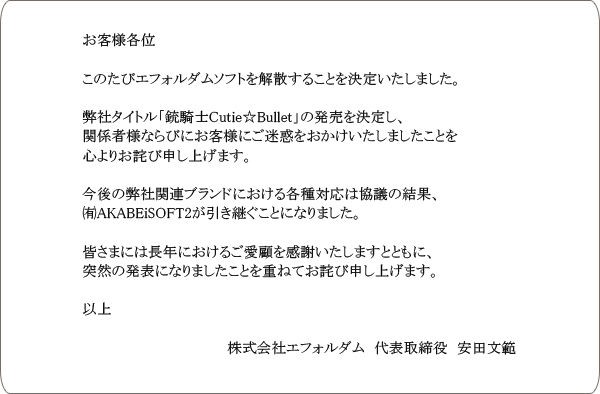 クソゲーオブザイヤーの歴代作品ｗｗｗｗｗｗｗｗｗ アニメ 声優 速報