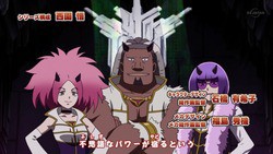 ガイストクラッシャー 第14話「アイス吹雪盛り！第4のガイスト