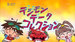 デジモンクロスウォーズ 悪のデスジェネラルと七つの王国49 : にえ