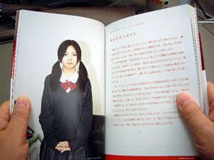 倉木麻衣のパーソナルBOOK「myself music」 : シヴァLUCK--＊