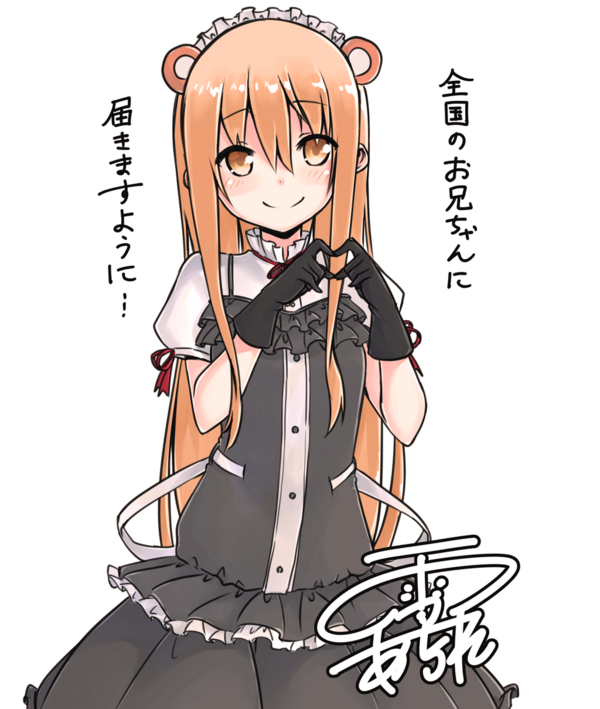 干物妹 うまるちゃん 壁紙 画像 待ち受け その4 30枚 アニメ壁紙 アニメ画像 待ち受け 高屋敷 干物妹 うまるちゃん 壁紙 画像 待ち受け その4 30枚 アニメ壁紙 アニメ画像 待ち受け 高屋敷