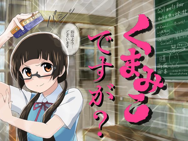坂本ですが 壁紙 画像 待ち受け その3 30枚 アニメ壁紙 アニメ画像 待ち受け 高屋敷