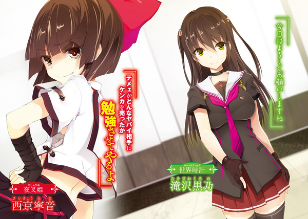 落第騎士の英雄譚 壁紙 画像 待ち受け その8 30枚 アニメ壁紙 アニメ画像 待ち受け 高屋敷